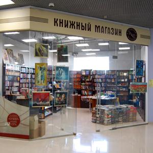 Книжные магазины Батагая