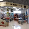 Книжные магазины в Батагае