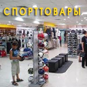 Спортивные магазины Батагая