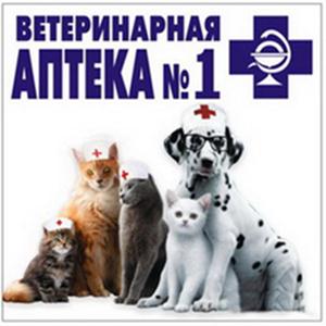 Ветеринарные аптеки Батагая